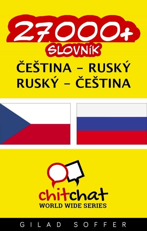 27000+ slovní zásoba čeština - ruský(Kobo/電子書)