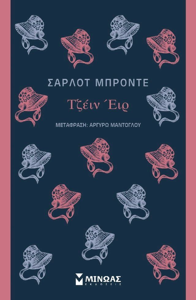  ΤΖΕΙΝ ΕΙΡ(Kobo/電子書)