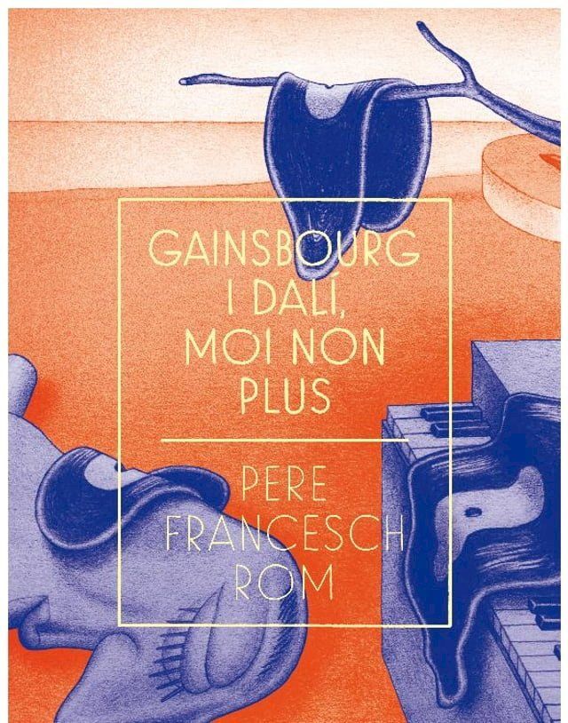  Gainsbourg i Dal&iacute;, moi non plus(Kobo/電子書)