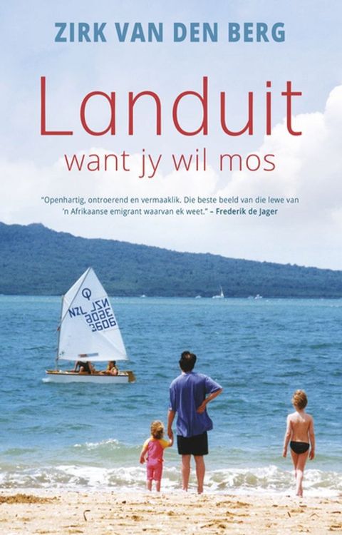 Landuit(Kobo/電子書)