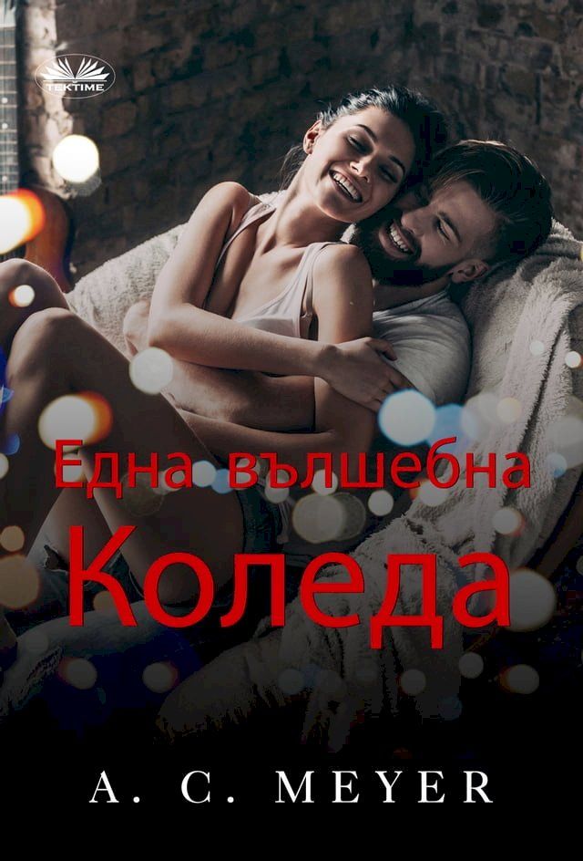  Една Вълшебна Коледа(Kobo/電子書)