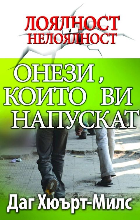 Оペパピフ, プホフミホ ノフ ...