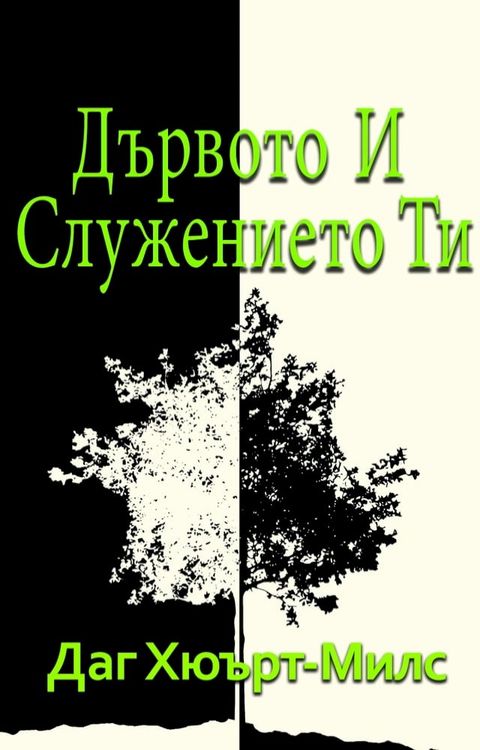 サョポノホミホ フ マヘムビ...