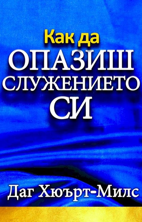 ゼヌプ バヌ ホボヌピフュ マ...