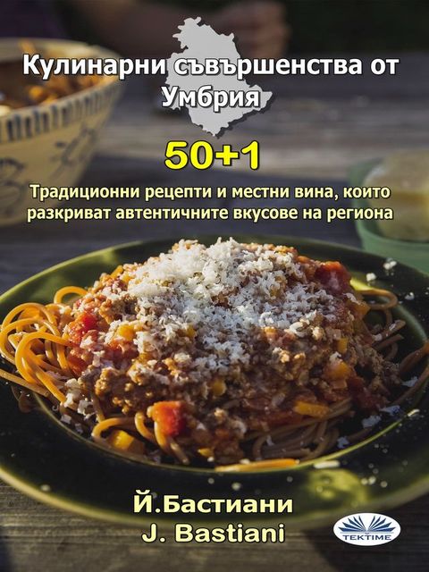 ゼムヘフペヌポペフ Сョノョ...