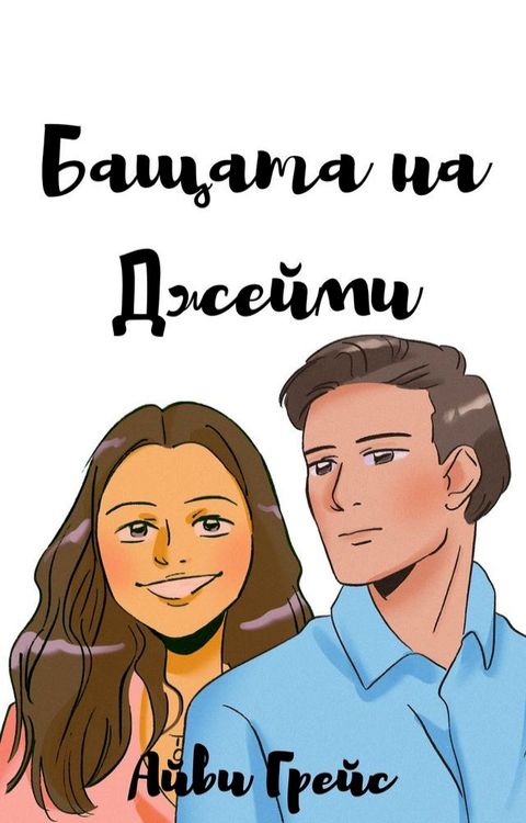 Бヌユヌミヌ ペヌ サビパブ...