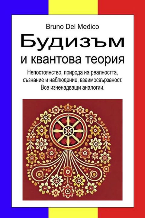 Бムバフピョベ フ プノヌペ...