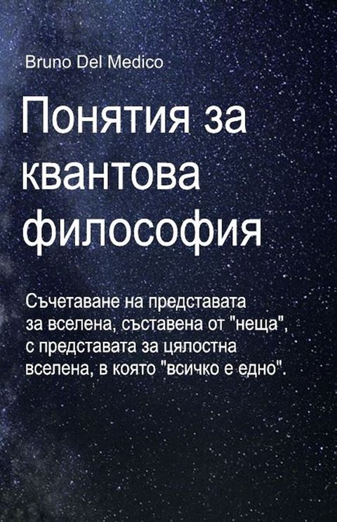 Пホペレミフレ ピヌ プノヌ...