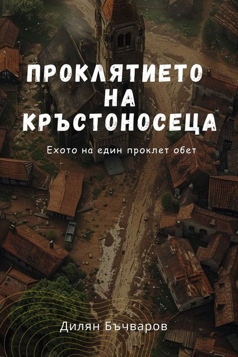 Пポホプヘレミフパミホ ペヌ...