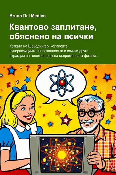 ゼノヌペミホノホ ピヌボヘフ...