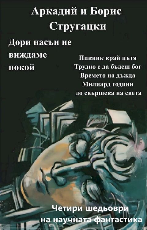 サホポフ ペヌマョペ ペパ ノ...