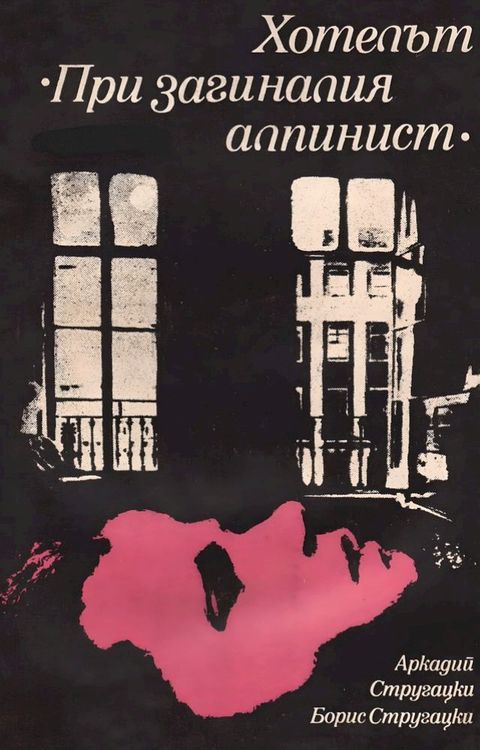 チホミパヘョミ „Пポフ ピ...