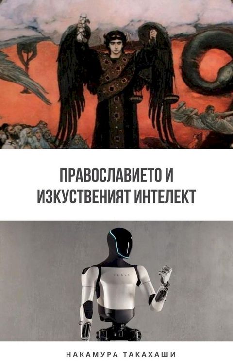 Пポヌノホマヘヌノフパミホ ...