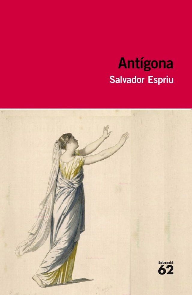  Ant&iacute;gona(Kobo/電子書)