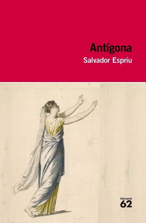 Ant&iacute;gona(Kobo/電子書)