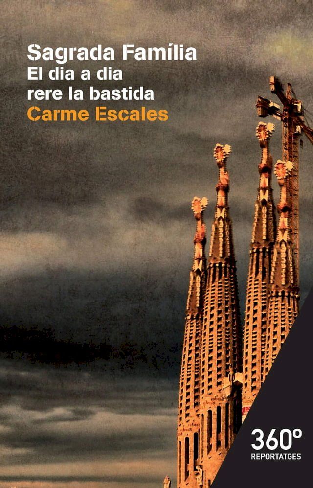  Sagrada Familia(Kobo/電子書)