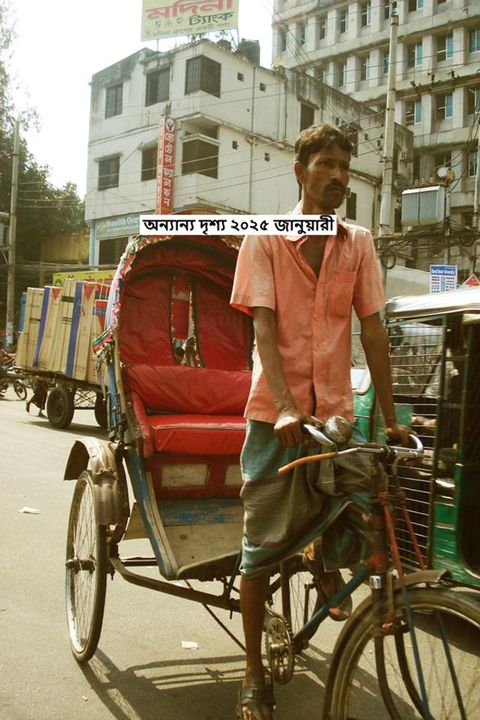 অন্যান্য দৃশ্য...