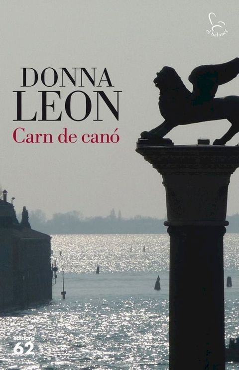 Carn de canó(Kobo/電子書)