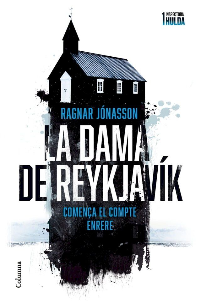  La dama de Reykjav&iacute;k (S&egrave;rie Inspectora Hulda 1)(Kobo/電子書)