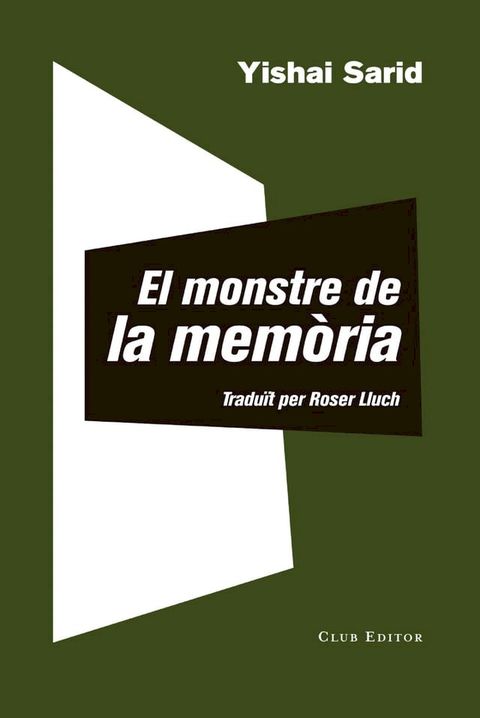 El monstre de la memòria(Kobo/電子書)