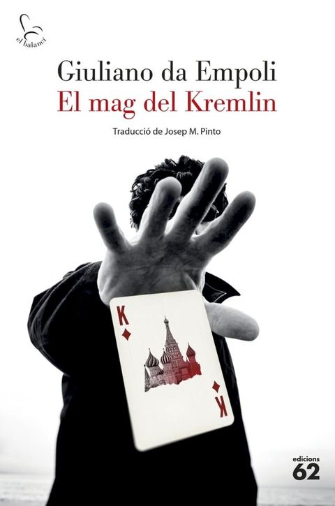 El mag del Kremlin(Kobo/電子書)