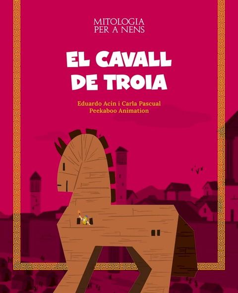 El cavall de Troia(Kobo/電子書)