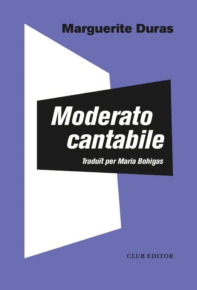  Moderato cantabile(Kobo/電子書)