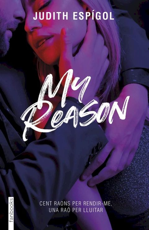 My reason(Kobo/電子書)