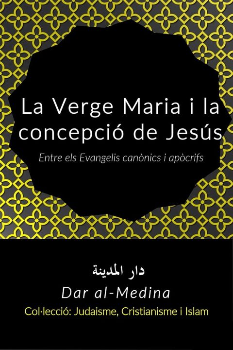 La Verge Maria i la concepci&oacute; de Jes&uacute;s(Kobo/電子書)