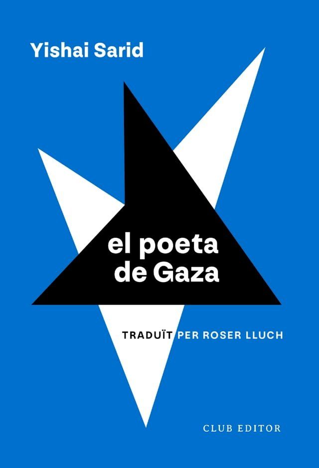  El poeta de Gaza(Kobo/電子書)