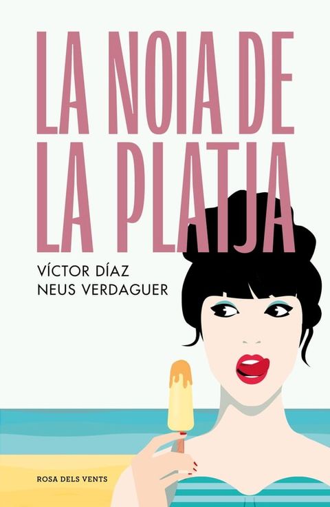 La noia de la platja(Kobo/電子書)