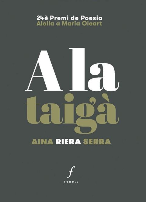 A la taigà(Kobo/電子書)