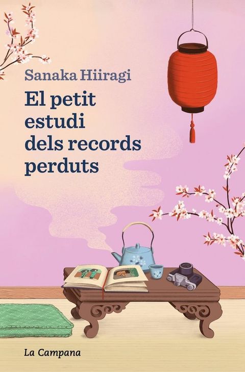 El petit estudi dels records perduts(Kobo/電子書)