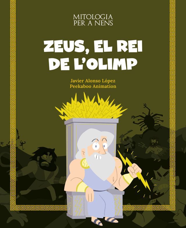  Zeus, el rei de l'Olimp(Kobo/電子書)