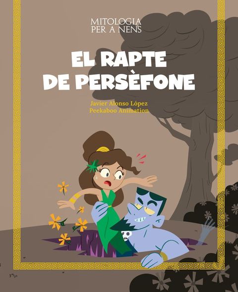 El rapte de Pers&egrave;fone(Kobo/電子書)