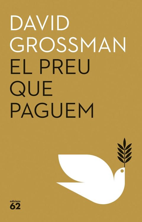 El preu que paguem(Kobo/電子書)