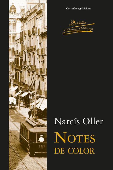 Notes de color(Kobo/電子書)