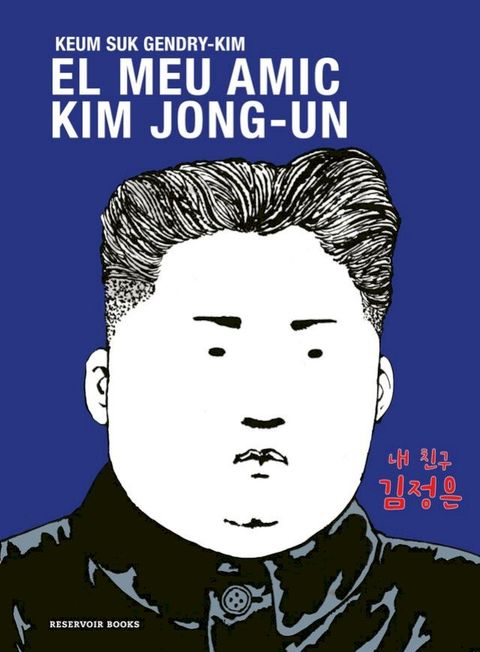 El meu amic Kim Jong-un