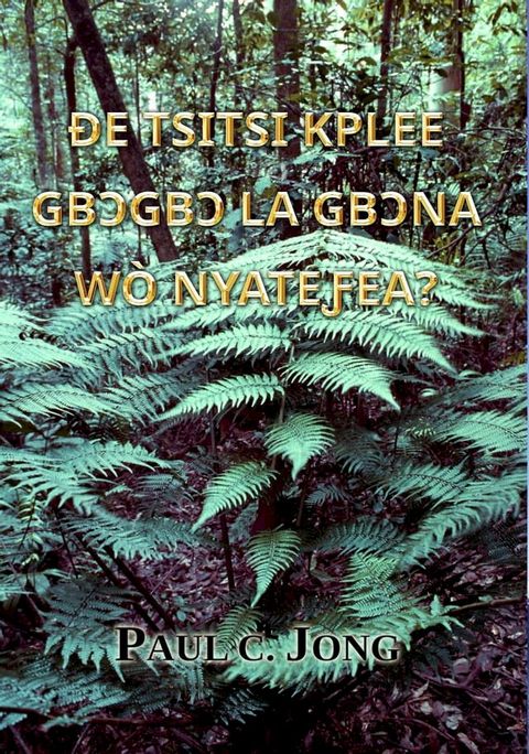 Ðe Tsitsi Kplee Gbɔgbɔ La Gbɔna Wò Nyateƒea?
