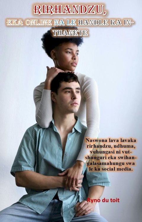 Rirhandzu, eka online na le handle ka inthanete(Kobo/電子書)