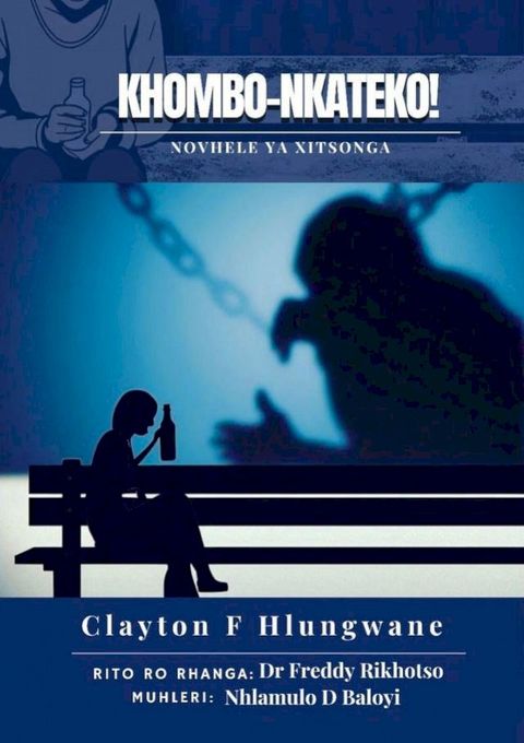 KHOMBO - NKATEKO!