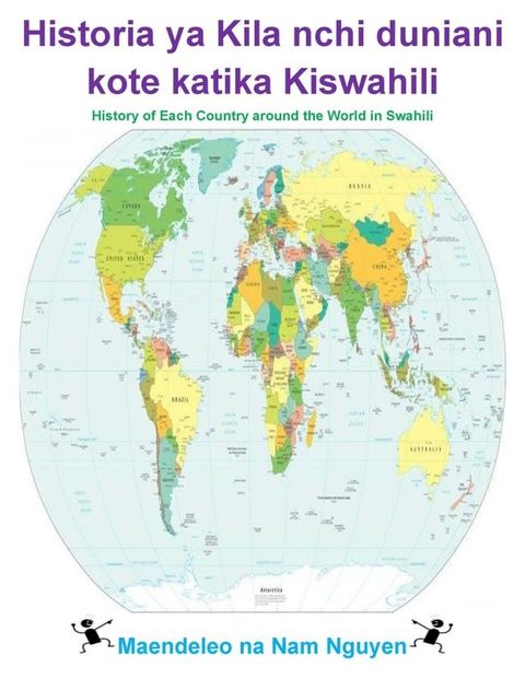 Historia ya Kila nchi duniani kote katika Kiswahili(Kobo/電子書)