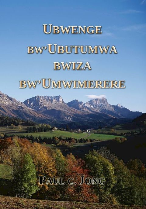 Ubwenge BW’Ubutumwa Bwiza BW’Umwimerere (Kirundi53)