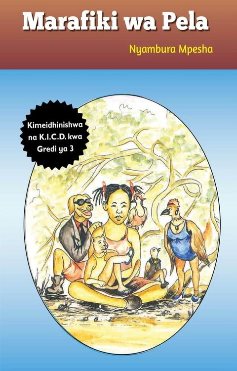 Marafiki wa Pela(Kobo/電子書)