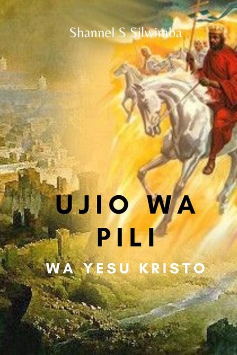 Ujio wa Pili wa Yesu Kristo(Kobo/電子書)