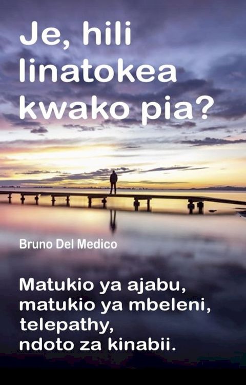 Je, hili linatokea kwako pia? Matukio ya ajabu, matukio ya mbeleni, telepathy, ndoto za kinabii.(Kobo/電子書)