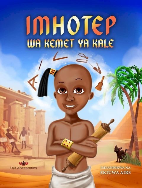 Imhotep wa Kemet ya Kale(Kobo/電子書)