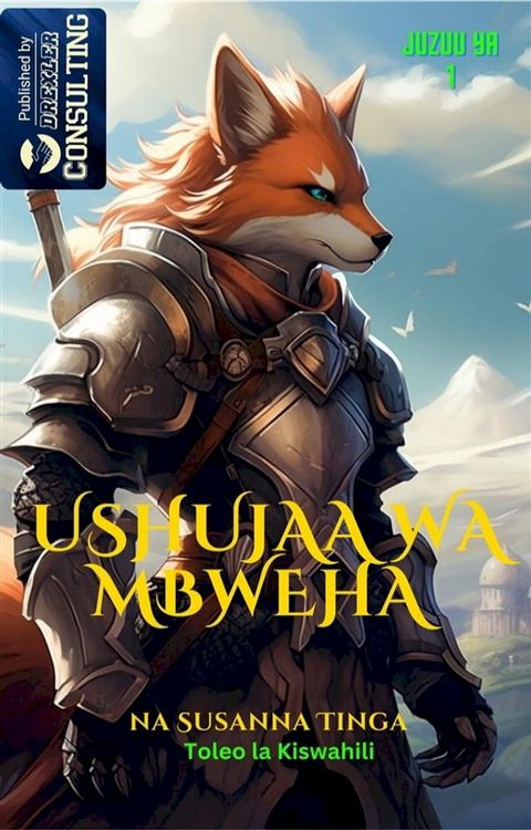 Ushujaawa Mbweha(Kobo/電子書)