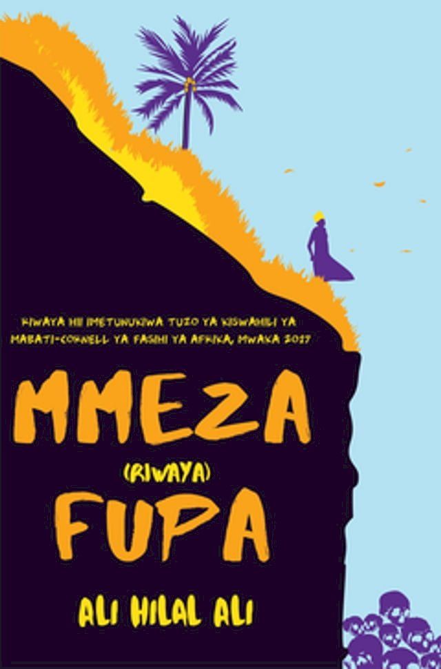  Mmeza Fupa(Kobo/電子書)