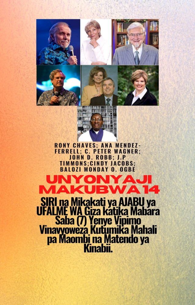  Ufanisi Kubwa zaidi - 14 MAAJABU SIRI na Mikakati YA UFALME WA Giza katika Mabara Saba (7) Yenye Vipimo Vinavyoweza Kutumika Mahali pa Maombi na Matendo ya Kinabii.(Kobo/電子書)